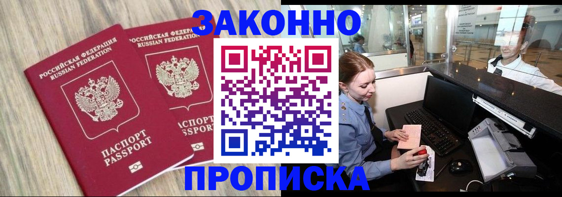 регистрация для дет. сада в Калужской области
