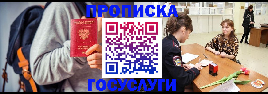 миграционный учет в Калужской области