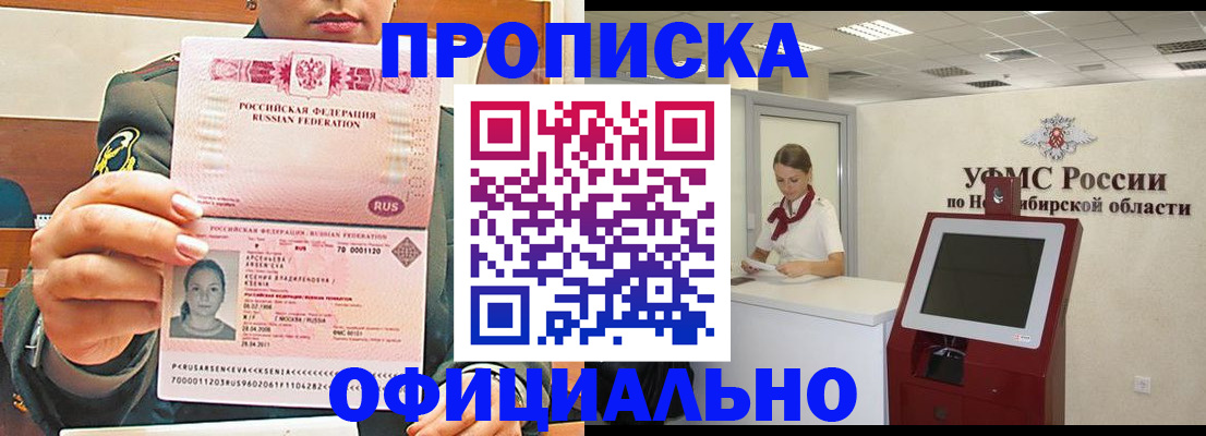 найти адрес прописки в Калужской области